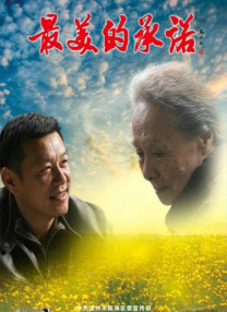 久久一区国产